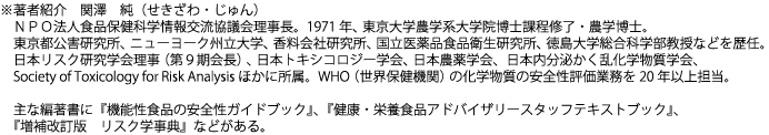 著者紹介 著者紹介