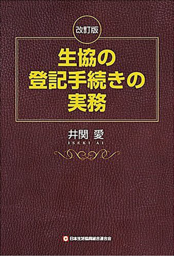 �y�u�����Łv�����̓o�L�葱���̎��� �z