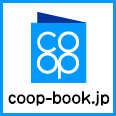 coop-bookロゴ