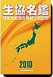 ��������2010�N��