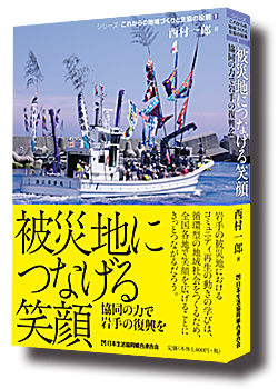 ��Вn�ɂȂ���Ί� �����̗͂Ŋ��̕������y�ڍזڎ��z