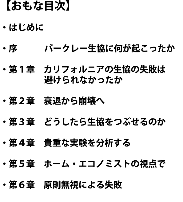 �͂��߂� �` ��6��&nbsp; ���������ɂ�鎸�s