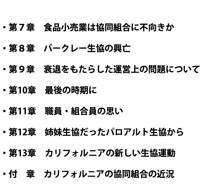 �y��V�� �H�i�����Ƃ͋����g���ɕs������ �` �t��  �J���t�H���j�A�̋����g���̋ߋ��z