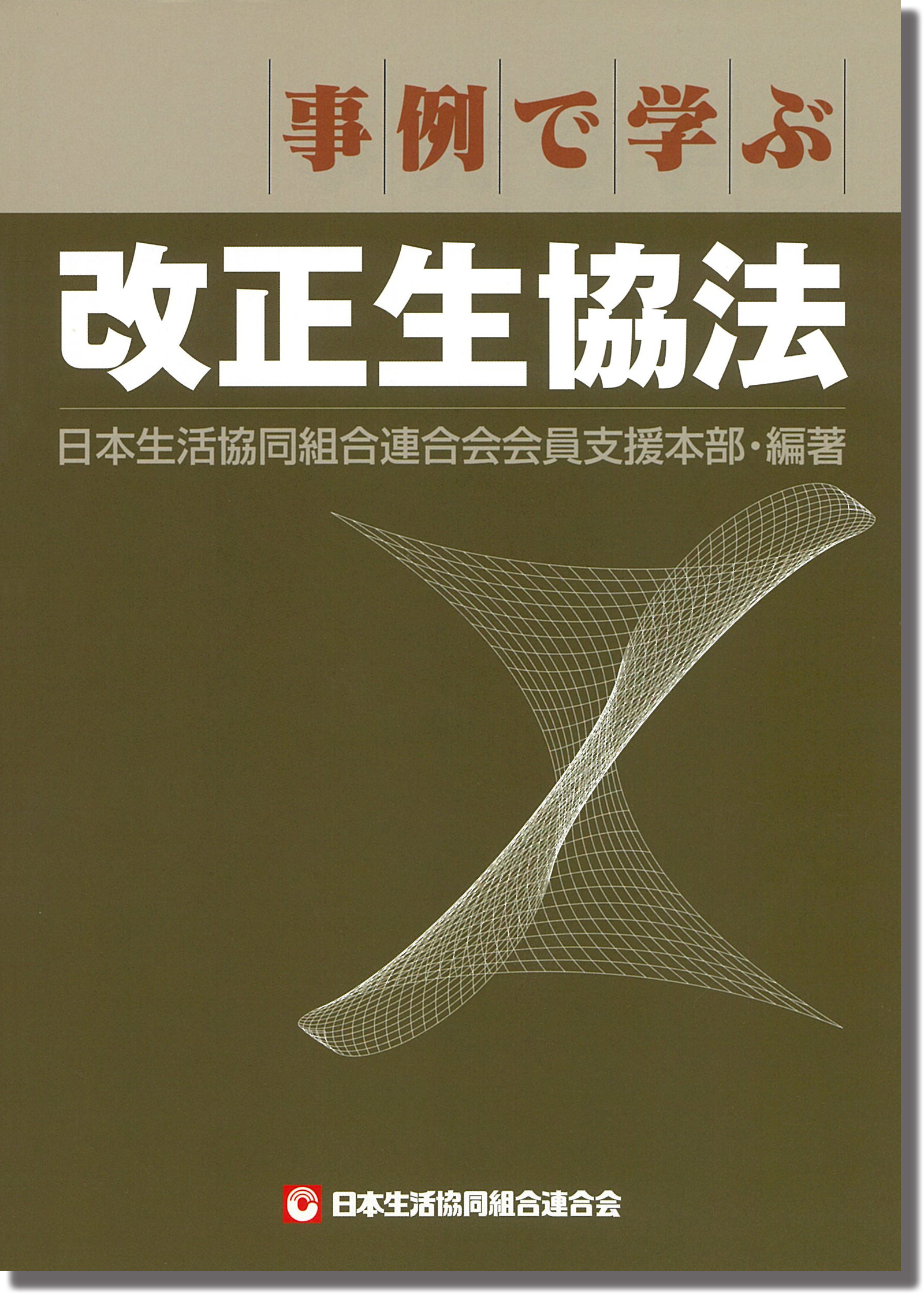 ����Ŋw�ԉ��������@