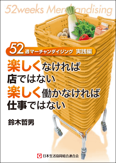 �T�Q�T�}�[�`�����_�C�W���O���H�ҁ@�y�����Ȃ���ΓX�ł͂Ȃ��@�y���������Ȃ���Ύd���ł͂Ȃ�