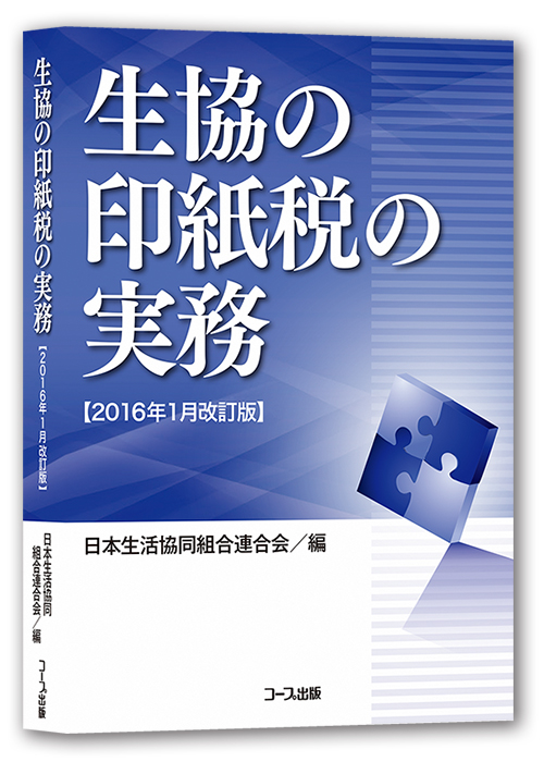 �Q�O�Q�O�N�S���m�����V�Łn����@�����̌o�������|�`�[����v�|